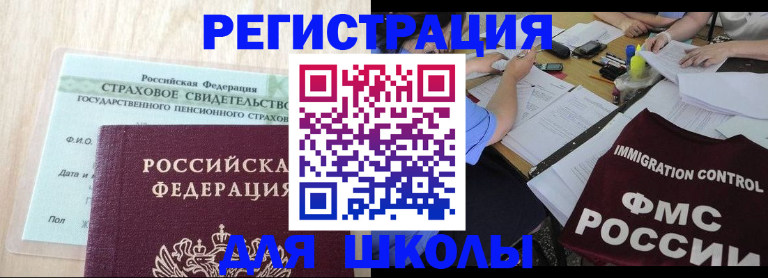 форма 3 в Почепе