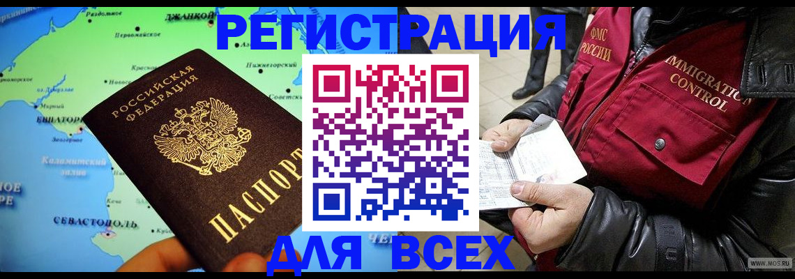 регистрация для дет. сада в Почепе
