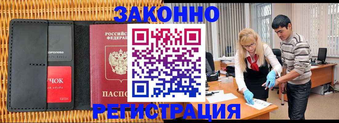 найти адрес прописки в Почепе